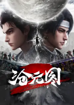 Azure Legacy Episode 66 Tamat Subtitle Indonesia