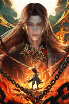 Tomb of Fallen Gods Season 3 Episode 36 Subtitle Indonesia